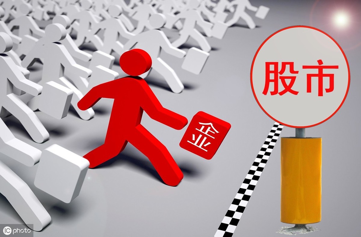 劉瑞鳳律師：公司法規(guī)定上市公司的符合條件是什么？