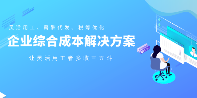北京方法稅務籌劃**熱線,稅務籌劃