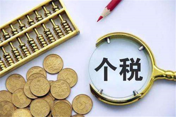 稅收籌劃的方案(稅收實務(wù)與籌劃)(圖2)