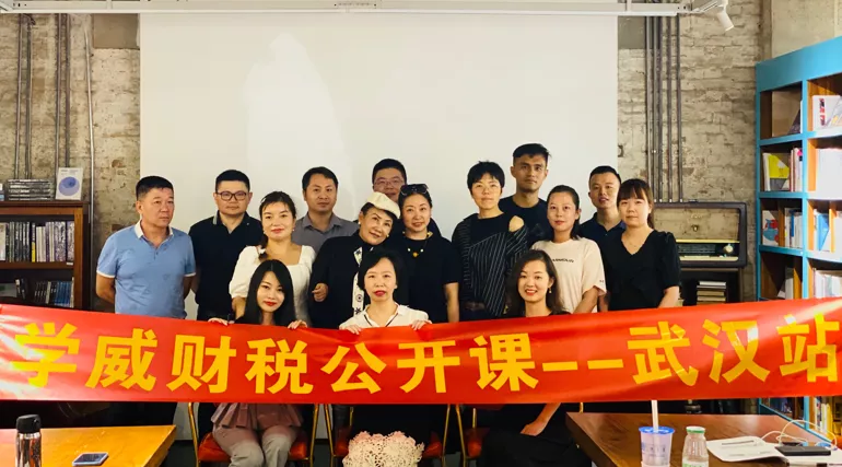這樣籌劃財(cái)稅，企業(yè)利潤更高風(fēng)險(xiǎn)更小