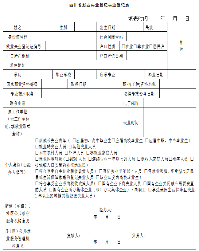 北京財務總監(jiān)招聘(景德鎮(zhèn)招聘財務總監(jiān))