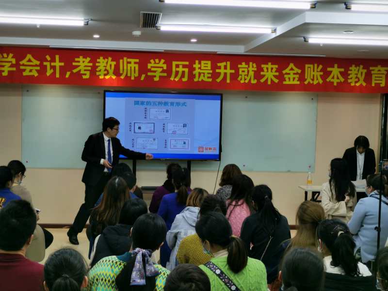 財務(wù)培訓(xùn)機構(gòu)(財務(wù)培訓(xùn)ppt模板)
