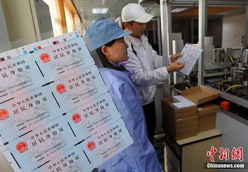 資料圖：北京市公安局人口管理總隊(duì)制證中心向市民開放參觀。王鈺誼 攝 圖片來源：CFP視覺中國