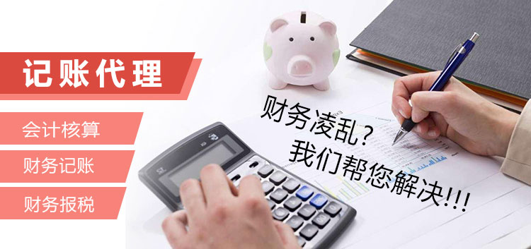 財(cái)稅網(wǎng)?上海(上海注冊公司代理財(cái)稅記賬)