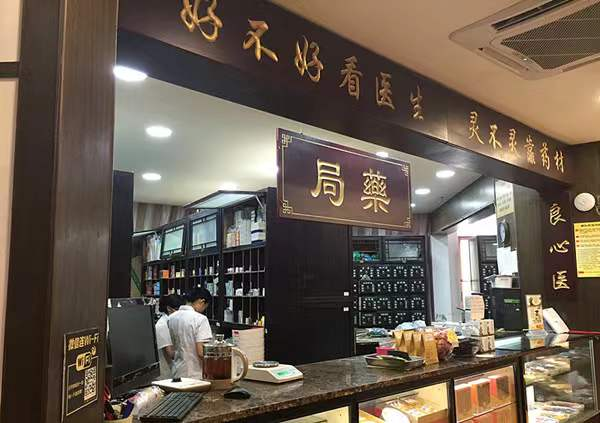 抗癌藥出海、“最年輕”A股公司……一周內(nèi)5家醫(yī)藥企業(yè)密集上市