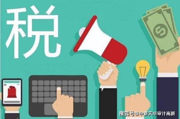 財(cái)稅籌劃(山東礦機(jī) 山東雪野天翼 籌劃購(gòu)買(mǎi))