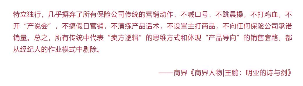 買(mǎi)方財(cái)務(wù)顧問(wèn)，才是未來(lái)