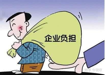 稅收籌劃(稅收決定經濟,經濟反作用于稅收)(圖4)