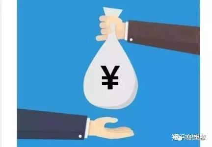 稅收籌劃(稅收決定經濟,經濟反作用于稅收)(圖7)