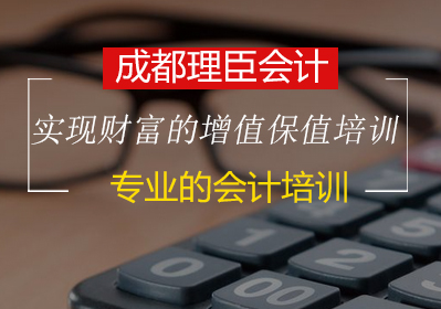 實(shí)現(xiàn)財富的增值保值培訓(xùn)