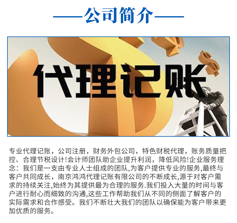 財務(wù)公司排名(上海財務(wù)外包公司排名)