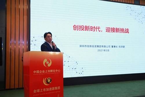 上市輔導機構(gòu)(ipo輔導期多久可上市)(圖7)