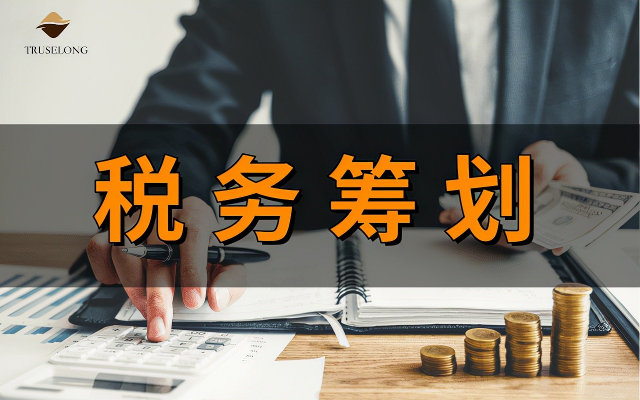 智?。憾悇栈I劃最容易存在哪些問題？