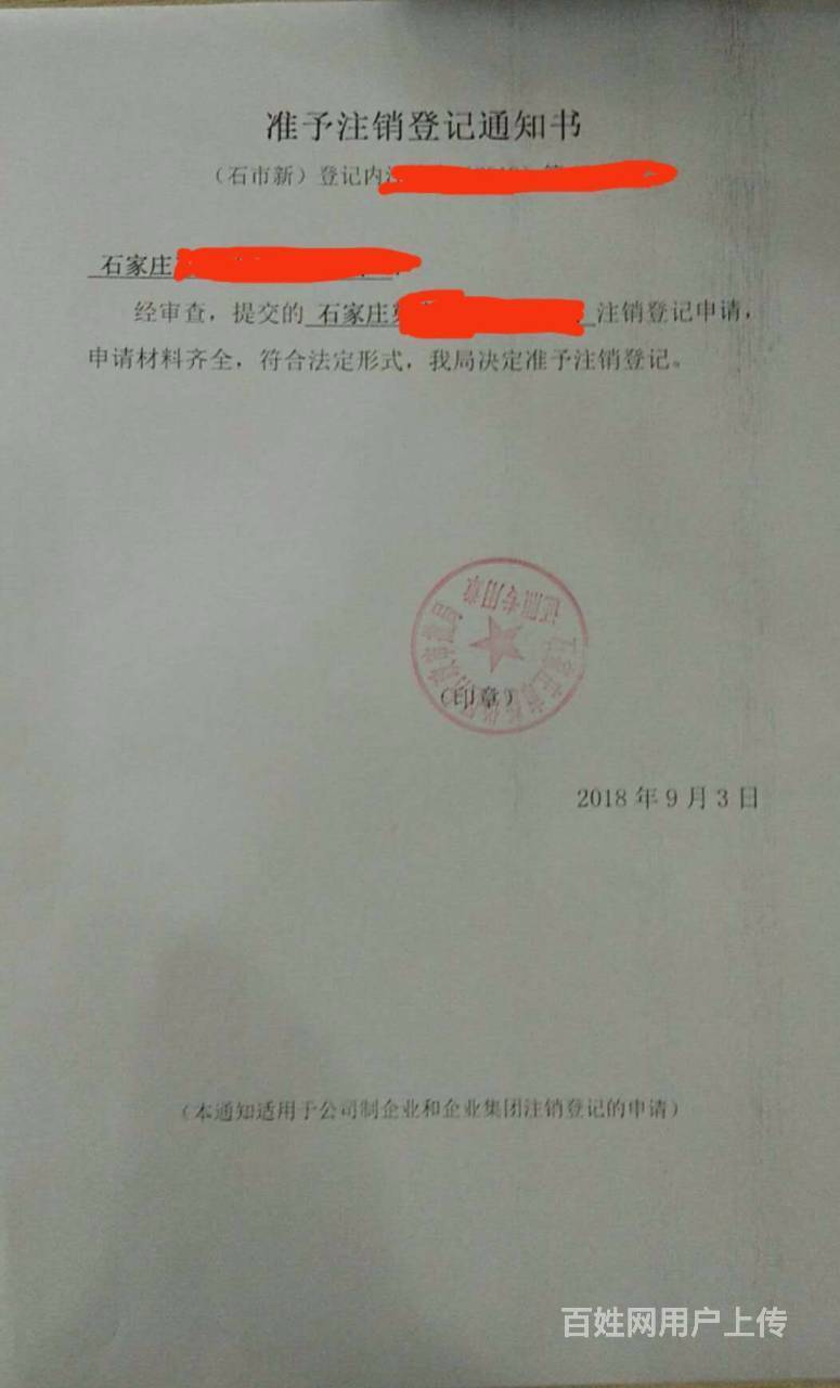 深圳稅務(wù)籌劃企業(yè)(個(gè)人稅務(wù)與遺產(chǎn)籌劃過(guò)關(guān)必做1500題)