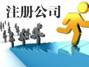 深圳稅務(wù)籌劃企業(yè)(個(gè)人稅務(wù)與遺產(chǎn)籌劃過(guò)關(guān)必做1500題)(圖5)