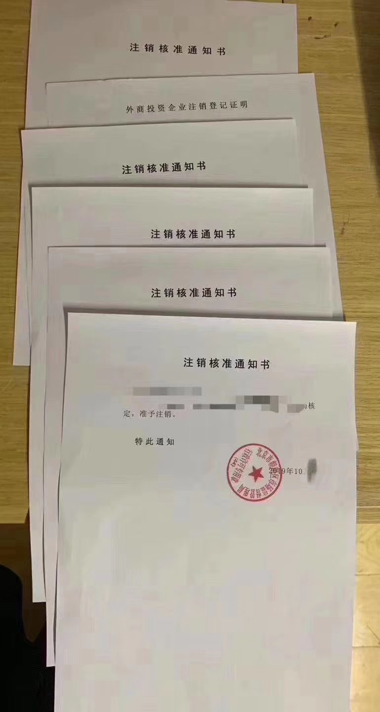 深圳稅務(wù)籌劃企業(yè)(個(gè)人稅務(wù)與遺產(chǎn)籌劃過(guò)關(guān)必做1500題)