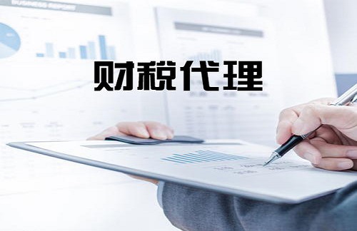 深圳稅務(wù)籌劃企業(yè)(個(gè)人稅務(wù)與遺產(chǎn)籌劃過(guò)關(guān)必做1500題)(圖7)