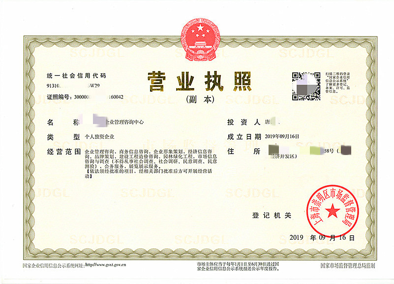 萬科公司企業(yè)所得稅稅務籌劃分析
