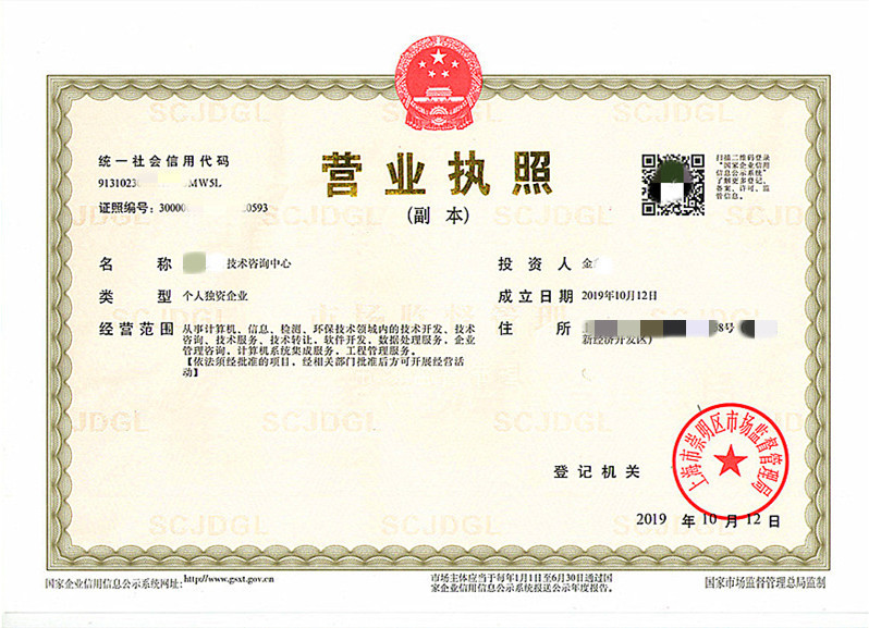 萬科公司企業(yè)所得稅稅務籌劃分析