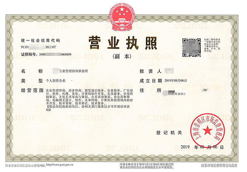 萬科公司企業(yè)所得稅稅務籌劃分析