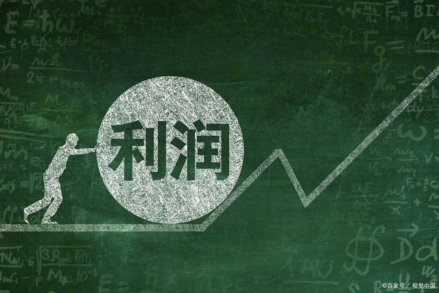 財(cái)務(wù)報表分析(財(cái)務(wù)三大報表 培訓(xùn))(圖5)