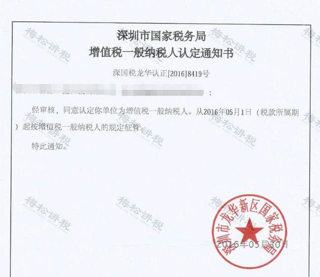 財稅法規(guī)(部隊學法規(guī)守法規(guī)心得)
