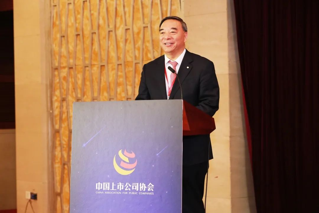 中國上市公司協(xié)會(huì)(臺(tái)灣上市柜公司協(xié)會(huì))