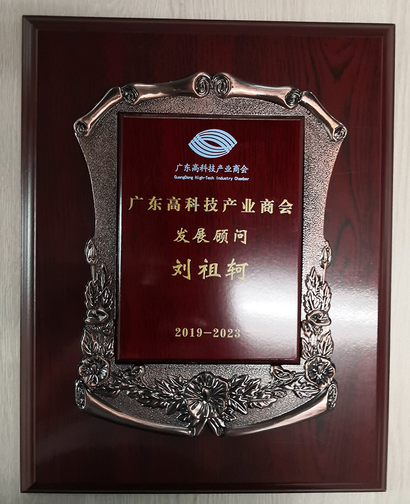 中國上市公司協(xié)會(huì)(臺(tái)灣上市柜公司協(xié)會(huì))