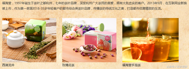 深深寶，A股唯一茶葉上市公司！