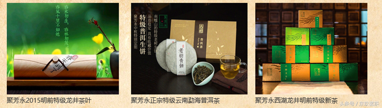 深深寶，A股唯一茶葉上市公司！