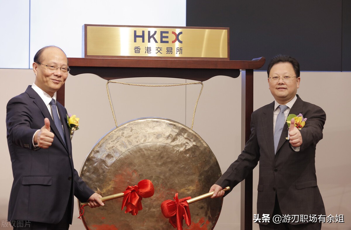 找工作時很多HR都說公司計劃上市，公司上市對員工究竟有啥好處？