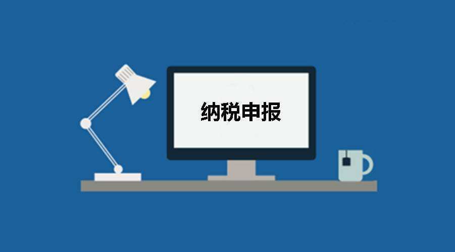 稅務籌劃收費比例(個人稅務與遺產(chǎn)籌劃ppt)(圖18)