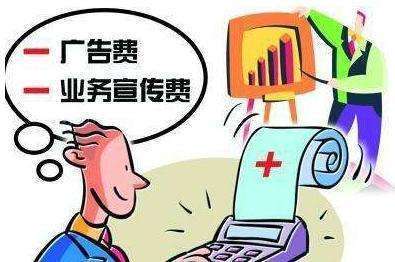 稅務籌劃收費比例(個人稅務與遺產(chǎn)籌劃ppt)(圖3)
