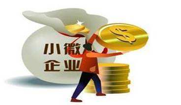 稅務籌劃收費比例(個人稅務與遺產(chǎn)籌劃ppt)(圖31)