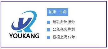 稅務籌劃收費比例(個人稅務與遺產(chǎn)籌劃ppt)(圖36)