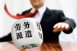 稅務籌劃收費比例(個人稅務與遺產(chǎn)籌劃ppt)(圖5)