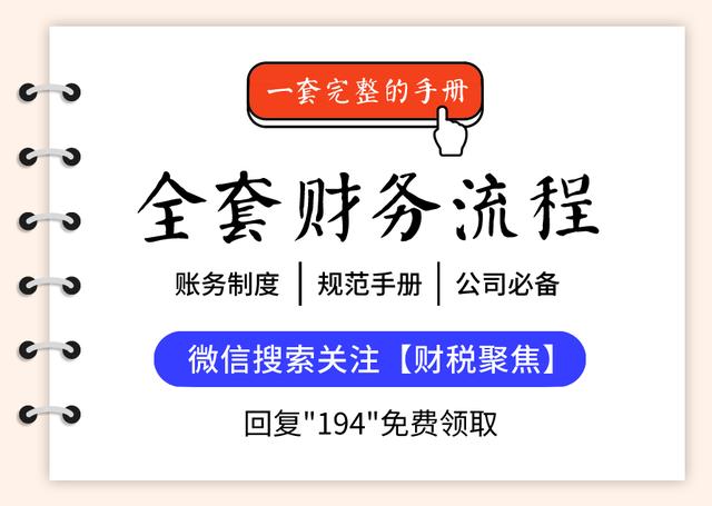為什么90%的企業(yè)選擇個(gè)人獨(dú)資企業(yè)來(lái)納稅籌劃，它的魅力有多大？