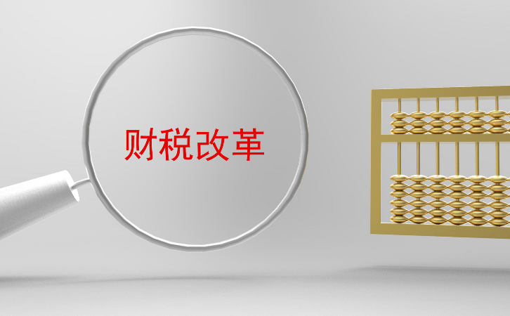 國(guó)內(nèi)靠譜的稅務(wù)籌劃公司(國(guó)內(nèi)暑?？孔V嗎)