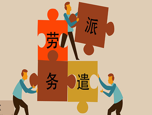 國(guó)內(nèi)靠譜的稅務(wù)籌劃公司(國(guó)內(nèi)暑?？孔V嗎)