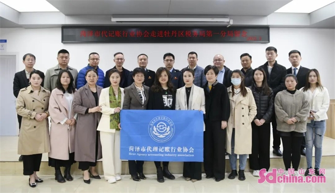 叮！女神節(jié)，菏澤市代理記賬行業(yè)協(xié)會(huì)這樣過，真颯