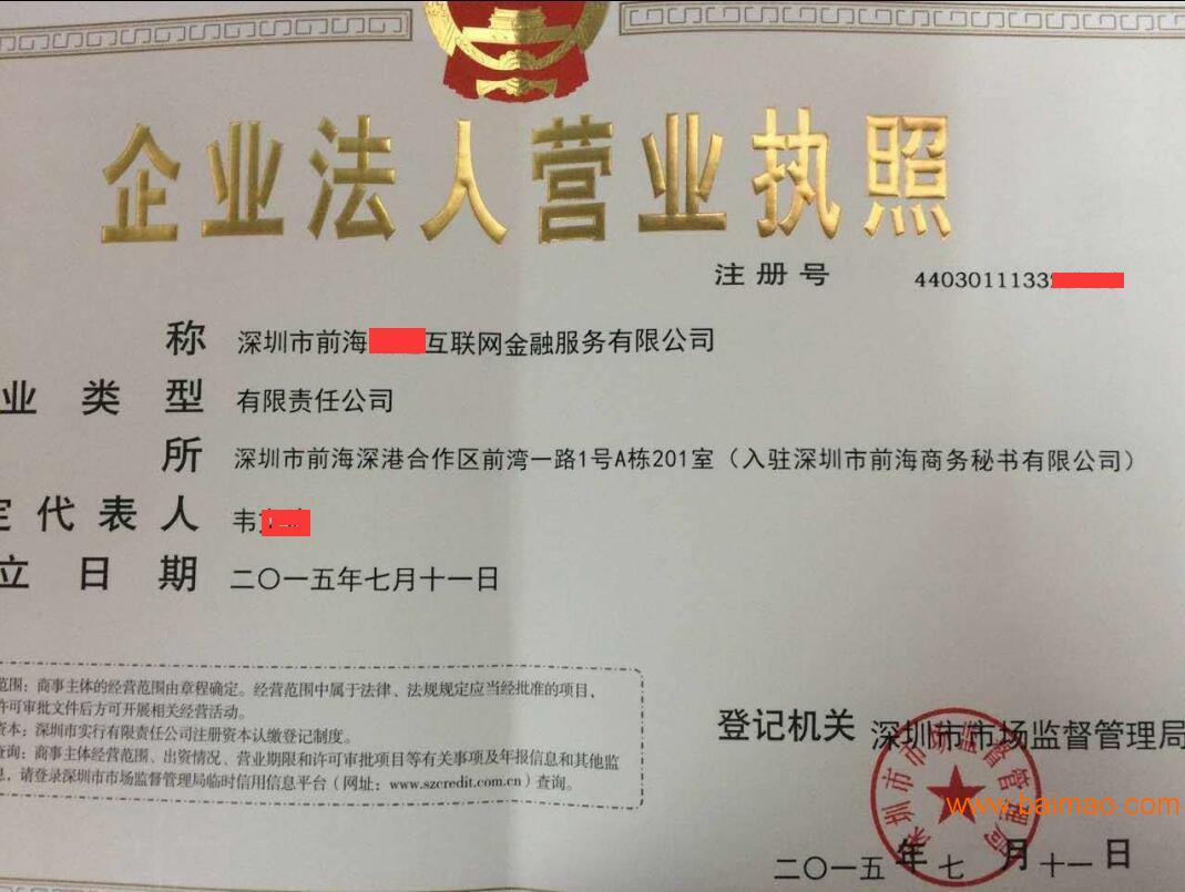 財(cái)務(wù)咨詢(xún)公司前景如何(財(cái)務(wù)總監(jiān)就業(yè)和發(fā)展前景)