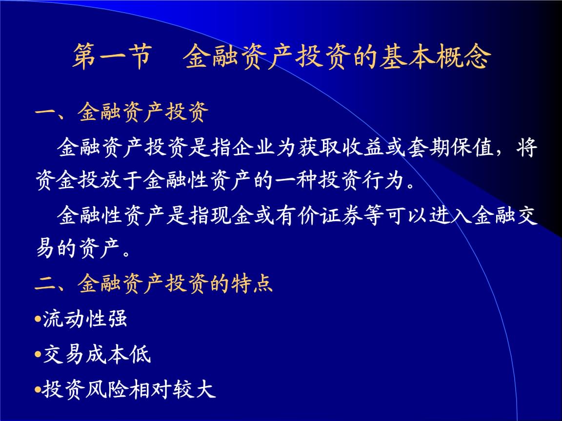 財務(wù)專項咨詢(安永財務(wù)交易咨詢好嗎)