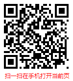 掃一掃 “中國茶藝培訓市場調(diào)研與發(fā)展趨勢預測報告（2022年）”