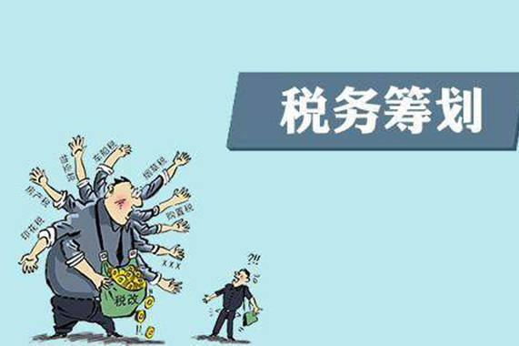 稅務(wù)籌劃內(nèi)容(稅務(wù)培訓內(nèi)容)
