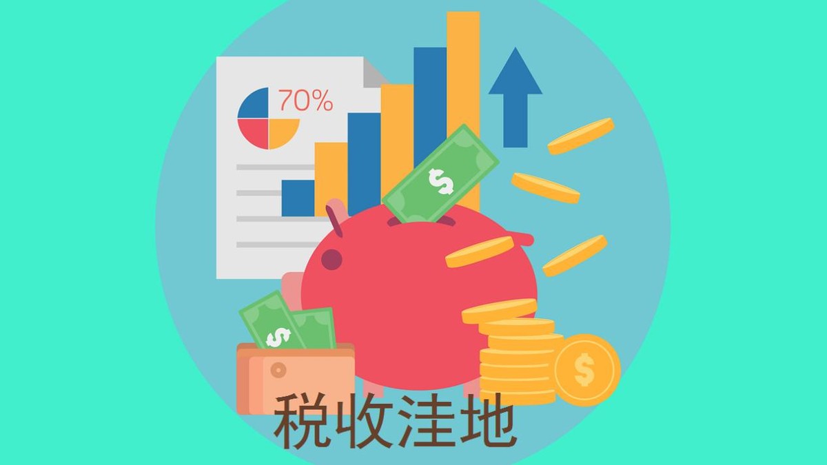 企業(yè)想把稅負降到最小？推薦用重慶個獨核定政策節(jié)稅籌劃