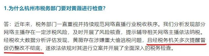 “薇婭事件”讓稅務(wù)籌劃再次受到關(guān)注，專業(yè)稅務(wù)團(tuán)隊?wèi)?yīng)該是這樣的