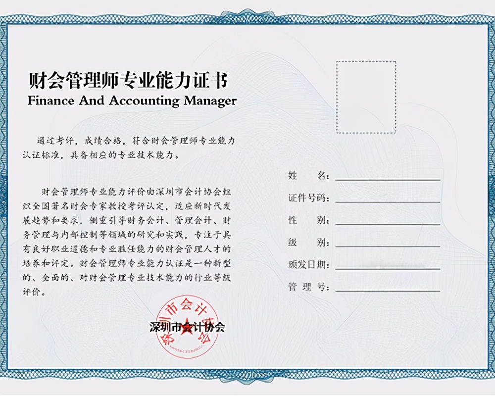 財(cái)務(wù)管理師是干什么的？財(cái)務(wù)管理師怎么報(bào)名？