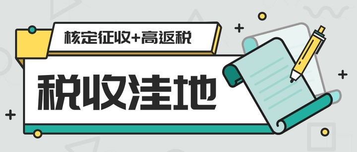 企業(yè)想要合法節(jié)稅，可以采用哪些稅務(wù)籌劃方案