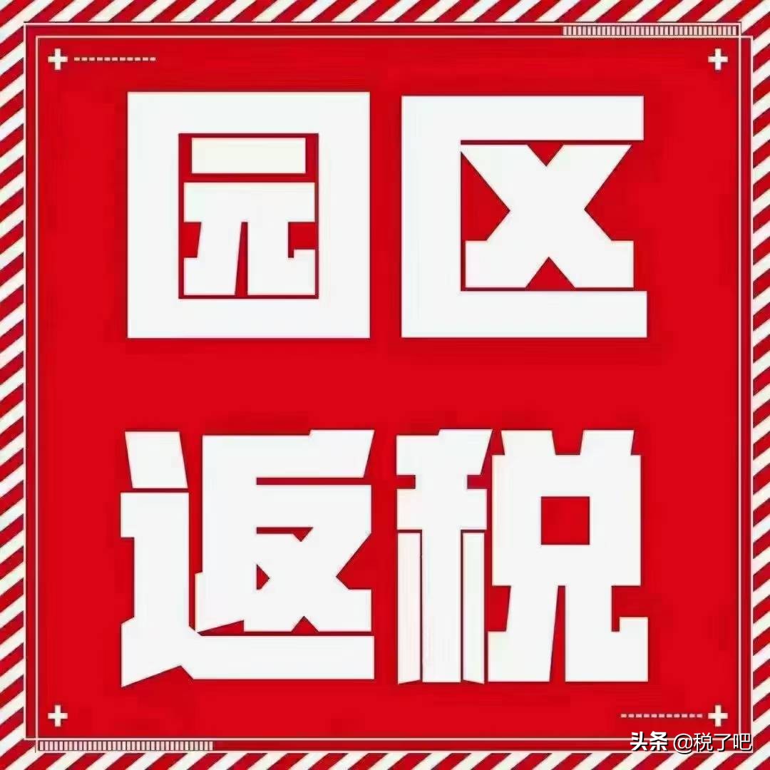 一般納稅人企業(yè)怎樣合理地做節(jié)稅呢？這些稅務(wù)籌劃知識值得收藏