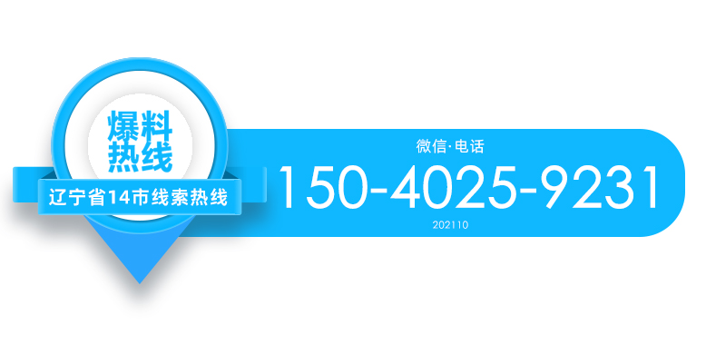 新年伊始，調(diào)兵山市稅務(wù)局以最佳狀態(tài)開啟納稅服務(wù)新征程